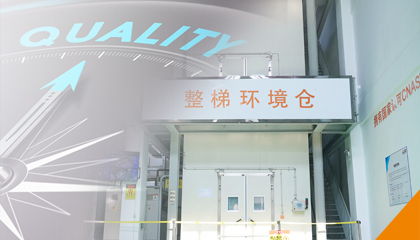 產(chǎn)品問題，一碼直達(dá)！永大電梯產(chǎn)品問題實(shí)時(shí)反饋系統(tǒng)全新上線